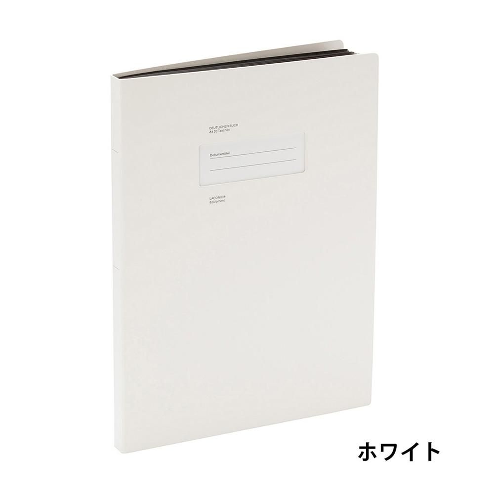 STOCK 20ポケットA4クリアファイル【LSK08】 - ラコニック公式通販