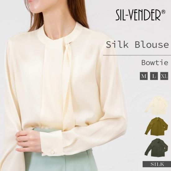 シルクブラウス（ボウタイ） - シルク専門店SIL-VENDER