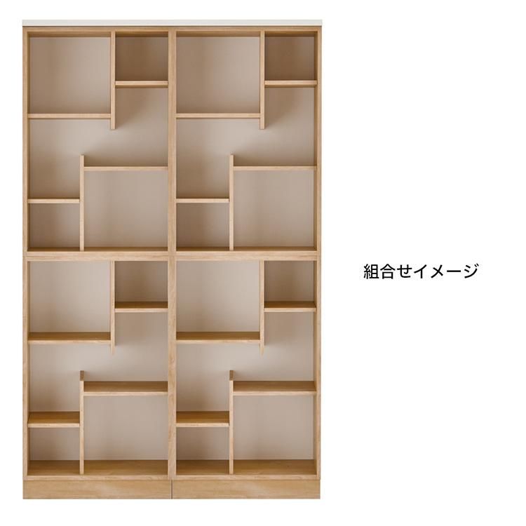 HOLIS シェルフ | 多機能本棚 - バルバーニ公式オンラインショップ