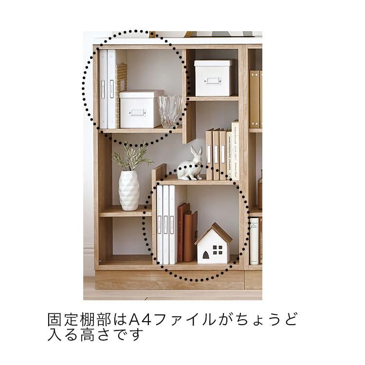 HOLIS シェルフ | 多機能本棚 - バルバーニ公式オンラインショップ