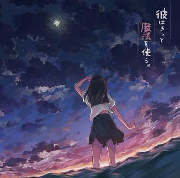 めあうさまーと -めあうさ公式オンラインストア【全国流通盤】彼は