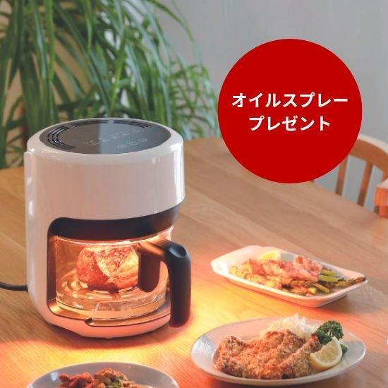 商品情報：ガラスノンフライヤーpottil｜CCPオンラインショップ