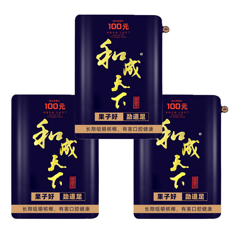 槟榔和成天下100元装海纳百川3包3 份- Weee!