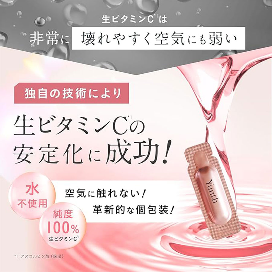 Get Yunth Pure Vc Whitening Serum28pcs/ Delivered | Weee! Asian Market