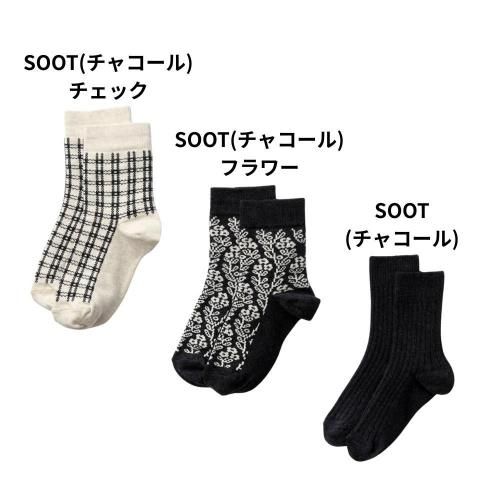 Soor Ploom(ソーアプルーム) - 子供服の通販サイト doudou jouons