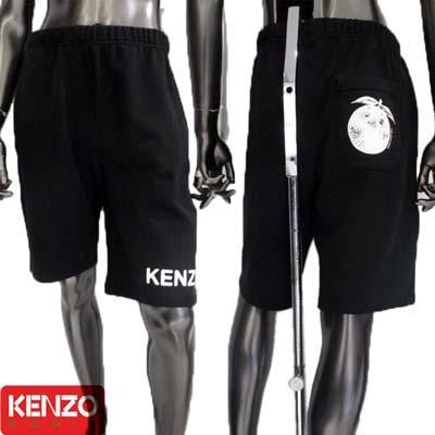 KENZO(ケンゾー) - ガッツ オンラインショップ