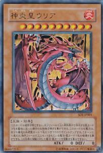 遊戯王 第4期シリーズ - 【カードショップ アヴァロン】