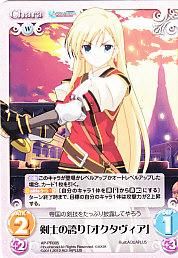 Chaos TCG - 【カードショップ アヴァロン】