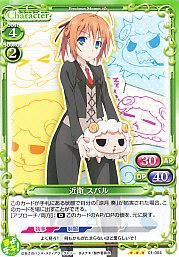 まよ01】まよチキ! - 【カードショップ アヴァロン】