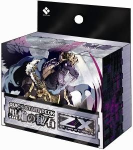 Z/Xゼクス 新品未開封BOX等 - 【カードショップ アヴァロン】