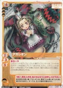 MCTCG SERIES妖精伝承 - 【カードショップ アヴァロン】