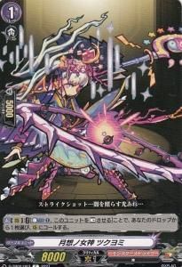 303-051 超魔導剣士－ブラック・パラディン【レリーフ】(若干傷み