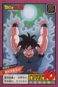 ドラゴンボールスーパーバトル カードダス - 【カードショップ