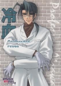 好きなものは好きだからしょうがない!! ムービックトレーディング