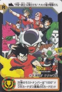 ドラゴンボールカードダス Premium set Vol.7 - 【カードショップ