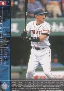 フィールド・オブ・ナイン FIELD OF NINE - 【カードショップ アヴァロン】