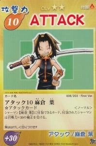 シャーマンキング CARD GAME 超・占事略決 - 【カードショップ