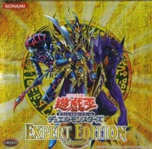 エキスパートエディション2 EE2 ee2 遊戯王まとめ売り EE2】 EXPERT