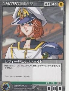 OG01】OGクルセイド 鋼の咆哮 - 【カードショップ アヴァロン】