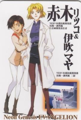 新世紀エヴァンゲリオン カードコレクション Part1【COLLECTION NUMBER