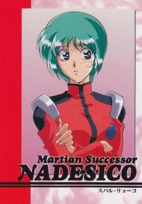 機動戦艦ナデシコ2「熱血カード」でいこう カードダスマスターズ【073