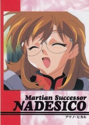 機動戦艦ナデシコ2「熱血カード」でいこう カードダスマスターズ【078