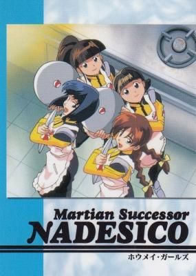 機動戦艦ナデシコ2「熱血カード」でいこう カードダスマスターズ【088