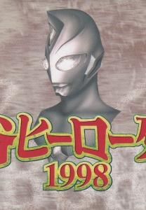 円谷ヒーロー列伝 - 【カードショップ アヴァロン】