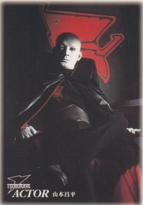 カードダスマスターズ 円谷ヒーロー列伝1998【179 山本昌平 名優カード