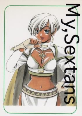 マリーのアトリエ スペシャルトレーディングカード【プロフィール