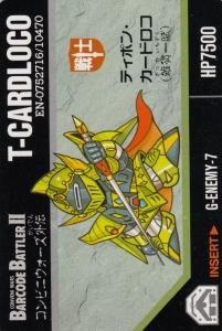 バーコードバトラー 関連 - 【カードショップ アヴァロン】