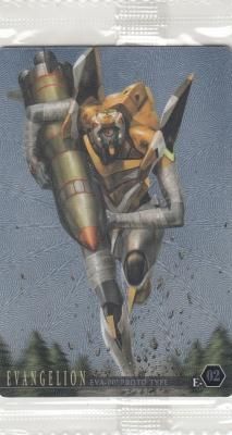 2178332【E-02 EVAカード EVA零号機(改)】新世紀エヴァンゲリオン