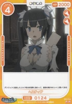 OSICAダンまち02-124 ヘスティア - 【カードショップ アヴァロン】