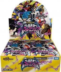 デュエルマスターズ BOX等 - 【カードショップ アヴァロン】