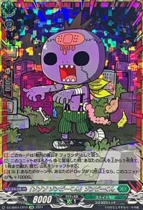 バディファイトPR/0001 ドラムバンカー・ドラゴン（傷みあり