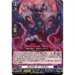 25EX4-S06 時空の停滞シュタイヴァル｜停滞の覚醒者シュタイヴェルト