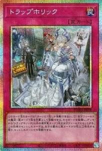 古代の機械巨竜アンティークギアガジェルドラゴン（若干傷み