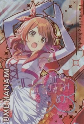 花海佑芽】CarddassS+ 学園アイドルマスター【シークレット