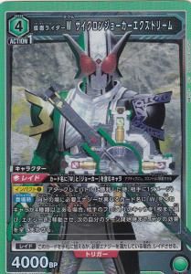 柏崎星奈 特製スリーブ 「ヴィクトリースパーク トライアル＆サプライ