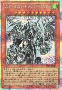 ZX-B33-006【ホロ】 極光転身ブリューナク【ホロ】 - 【カードショップ