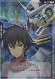 RP-022 リソース【刹那 エクシア】 - 【カードショップ アヴァロン】