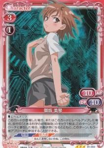 レールガン01】とある科学の超電磁砲&とある科学の超電磁砲S