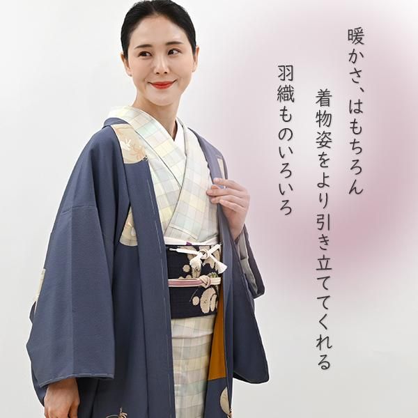 G-2686】京都衿秀 帯揚げ 輪出し絞り 舛花色×褐返色 - 銀座きもの青木