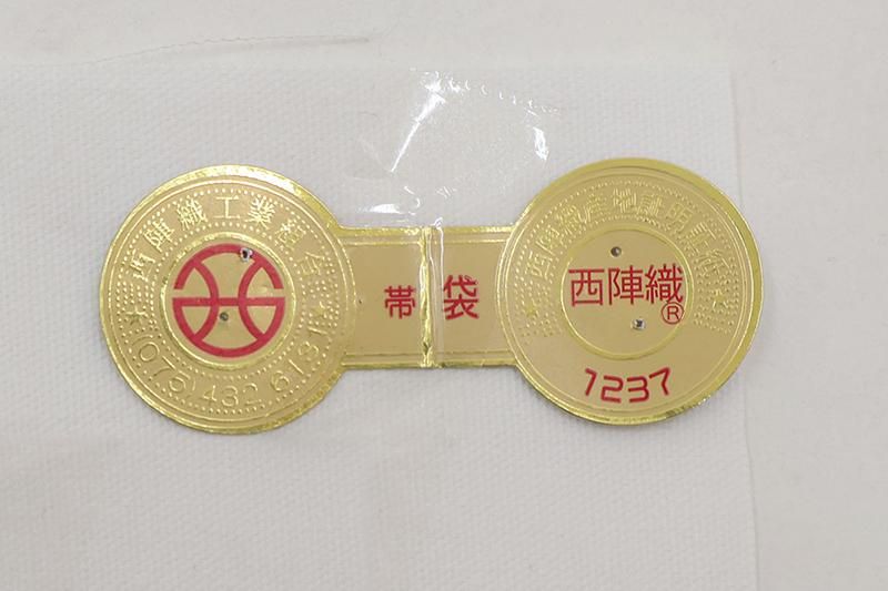 銀座【帯5767】西陣 織文意匠鈴木製 袋帯 唐綾錦「唐花豊穣文様