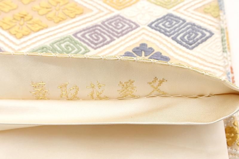 銀座【L-8456】袋帯 乳白色 多彩な花菱文 - 銀座きもの青木｜長く大切