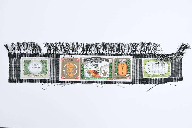 銀座【A-4195】塩沢紬 やまだ織 勝色 竪縞（証紙付） :身丈160.5/裄68