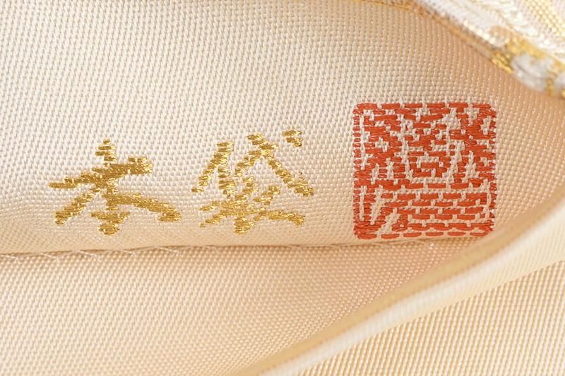 あおき【L-8754】本袋帯 生成色 七宝花王文（落款入） - 銀座きもの