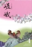 いけばな嵯峨御流 嵯峨ショップ