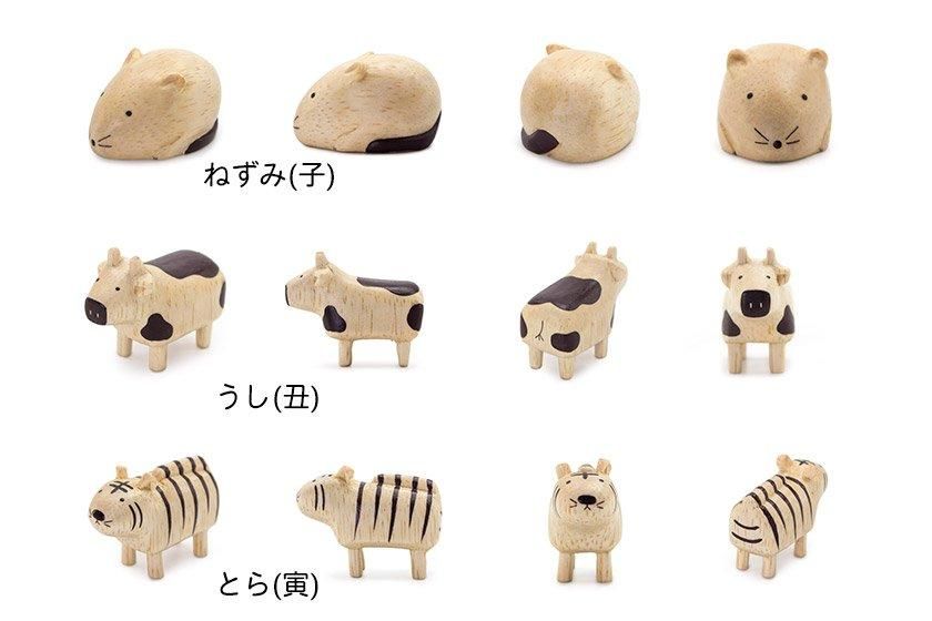 干支 子/丑/寅/卯/辰/巳/午/未/酉/申/戌/亥 - ディベルティーレ