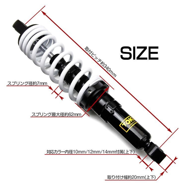 カワサキ（KAWASAKI） リアショック ゼファー750 ZR750C 無段階調整